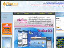 Tablet Screenshot of platonicsoft.net
